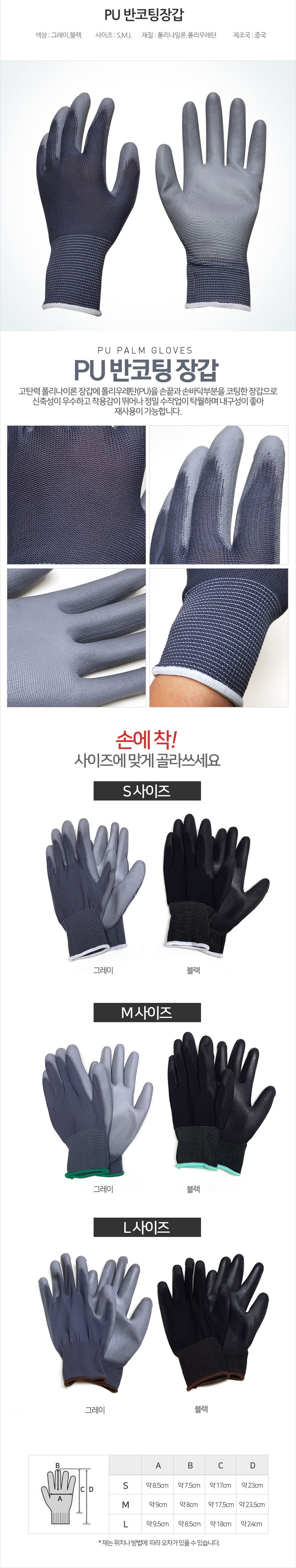 pu-gloves.jpg