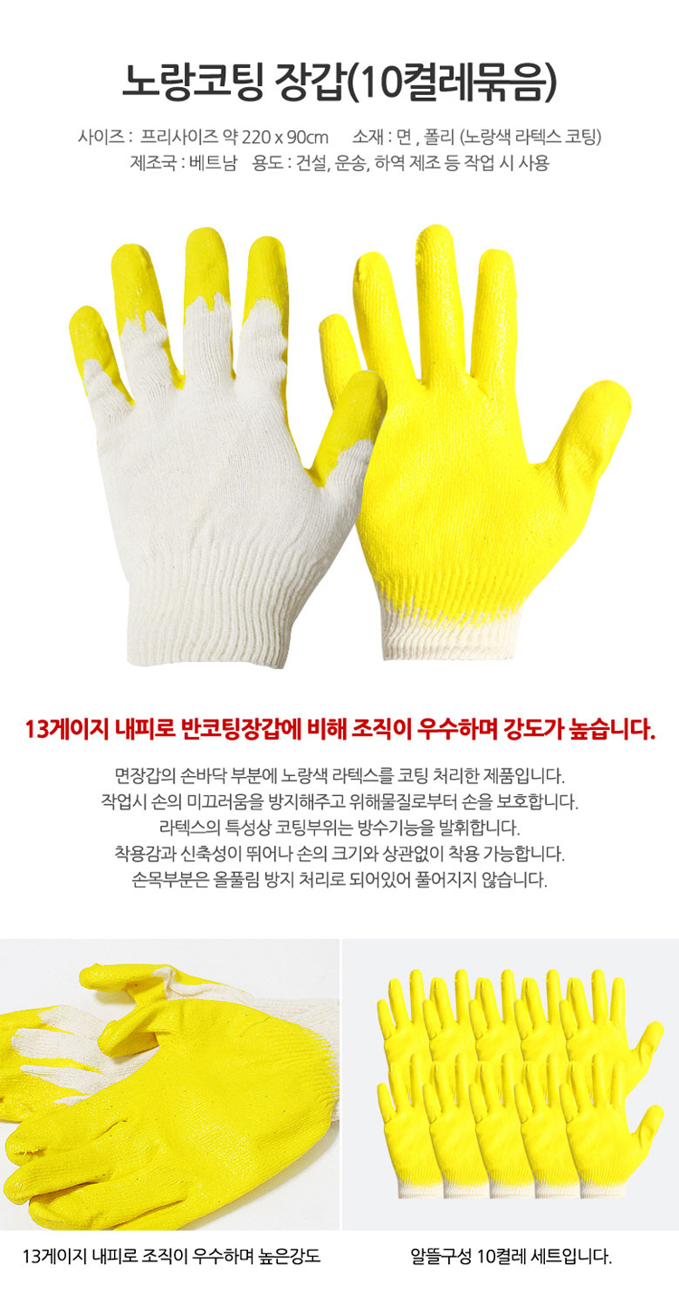 yellow-gloves.jpg