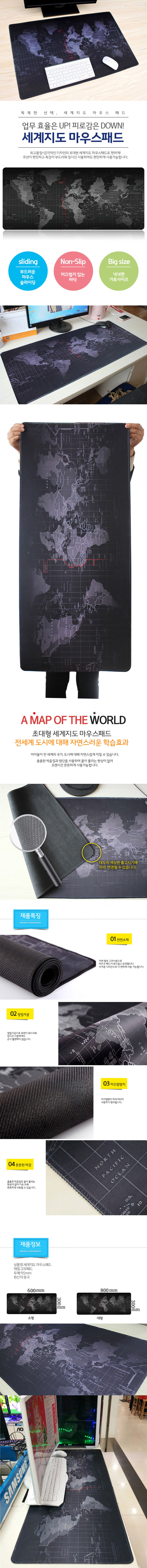 worldmap-long-pad.jpg