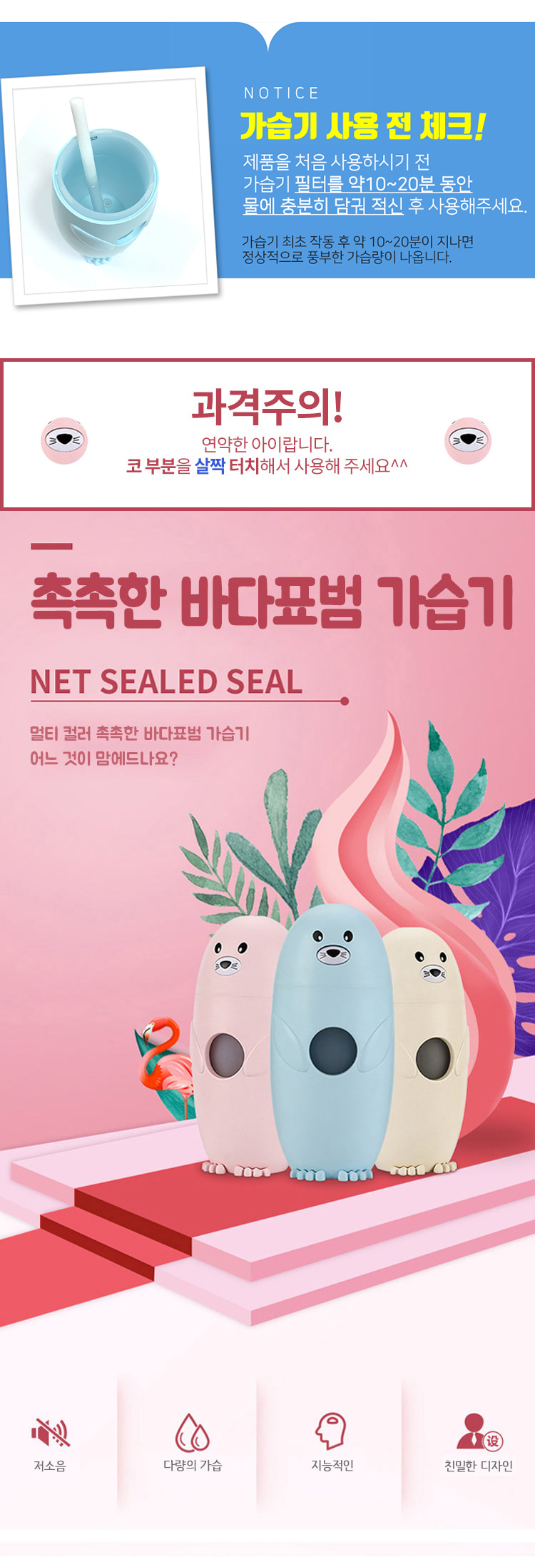 seal_01[1].jpg