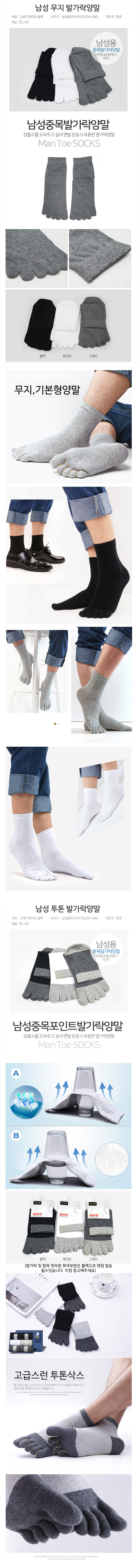 man-foot-socks.jpg