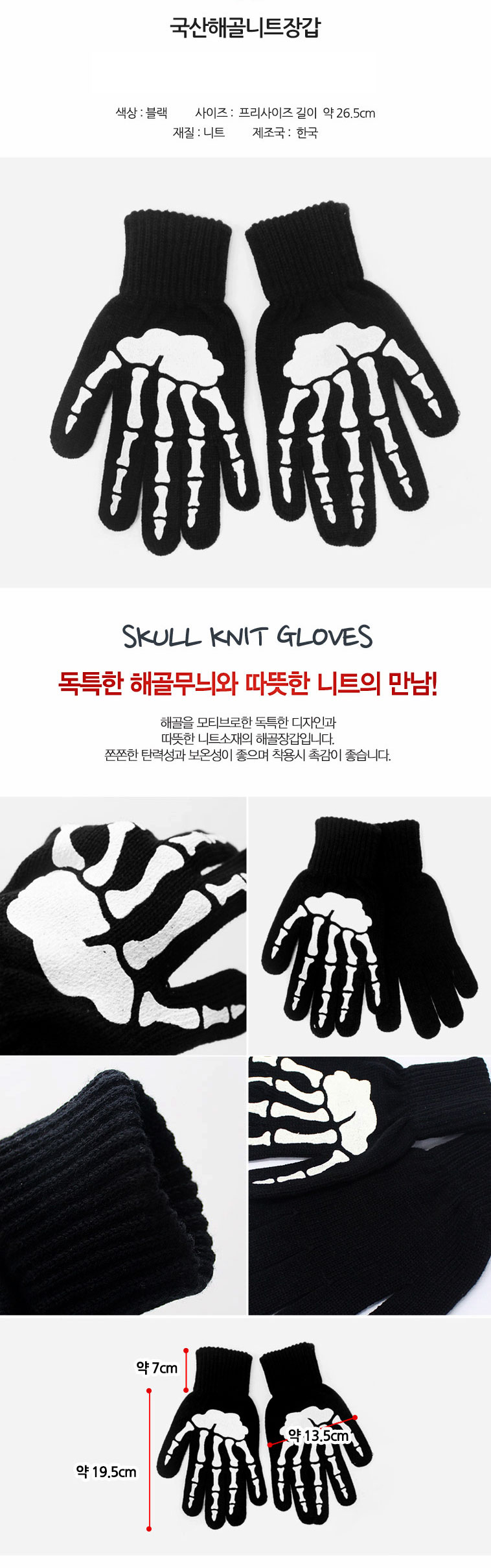 knit-gloves.jpg
